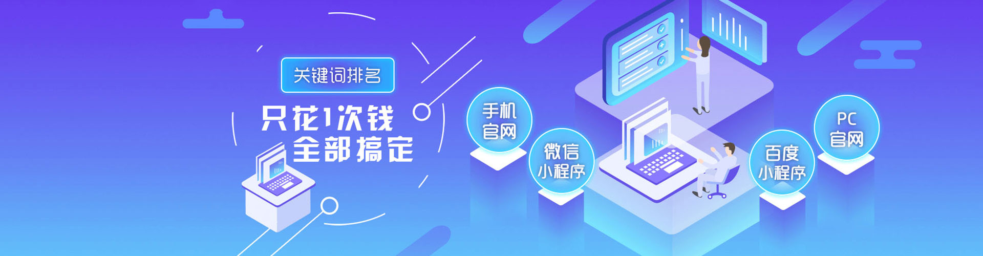 宝山sem运营