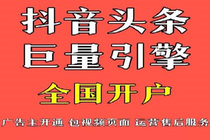短视频信息流广告的投放策略：美拍案例分享