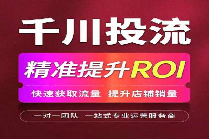 信息流运营技巧分享与案例